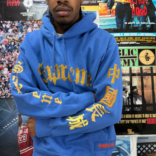 SUPREME FW22 GREAT CHINA WALL SWORD HOODIE