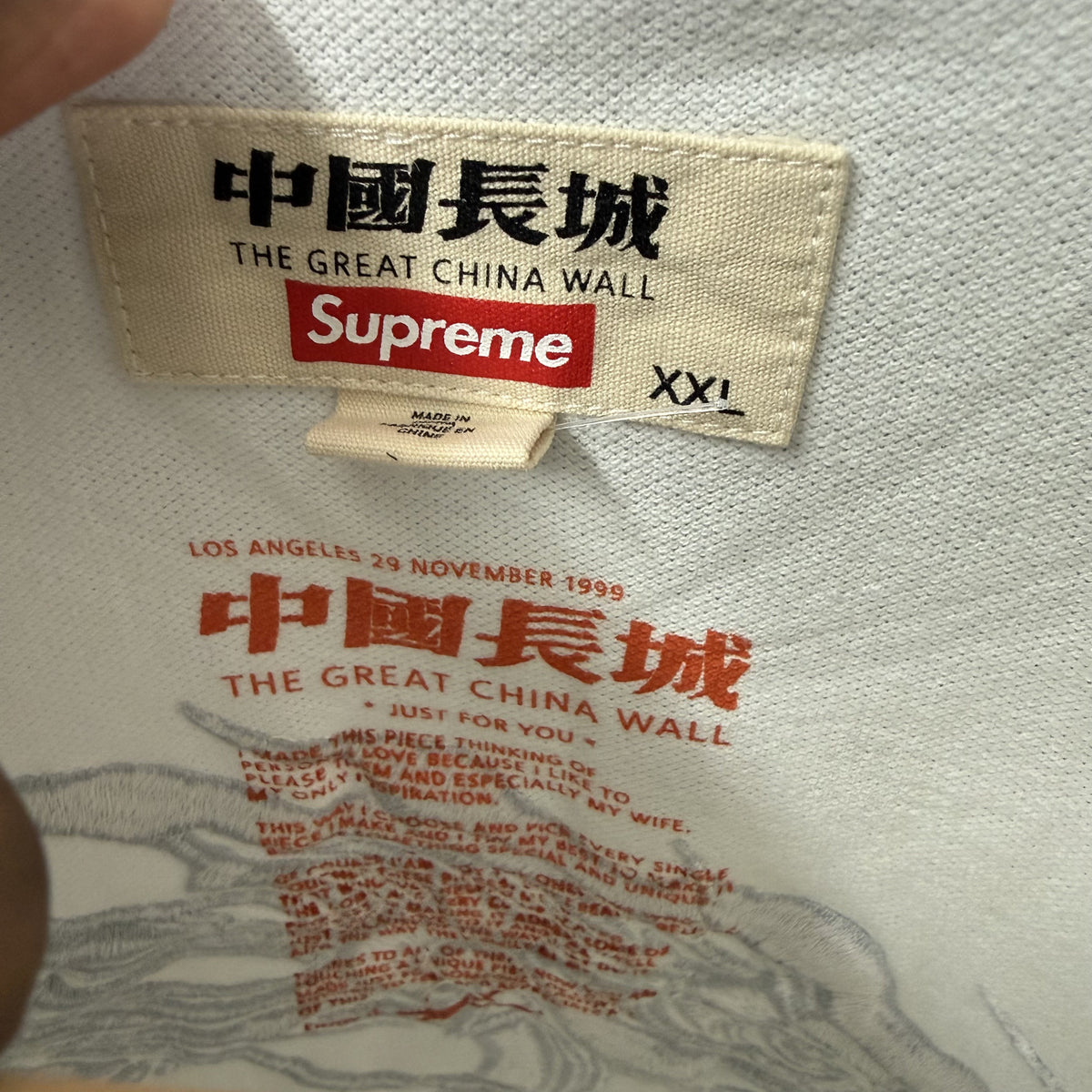 SUPREME SS26 THE GREAT CHINA WALL DRAGON POLO WHITE