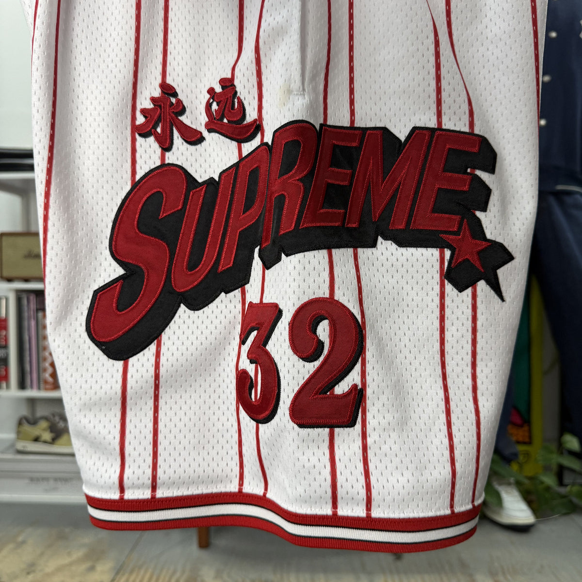SUPREME SS24 STAR BASKETBALL SHORTS
