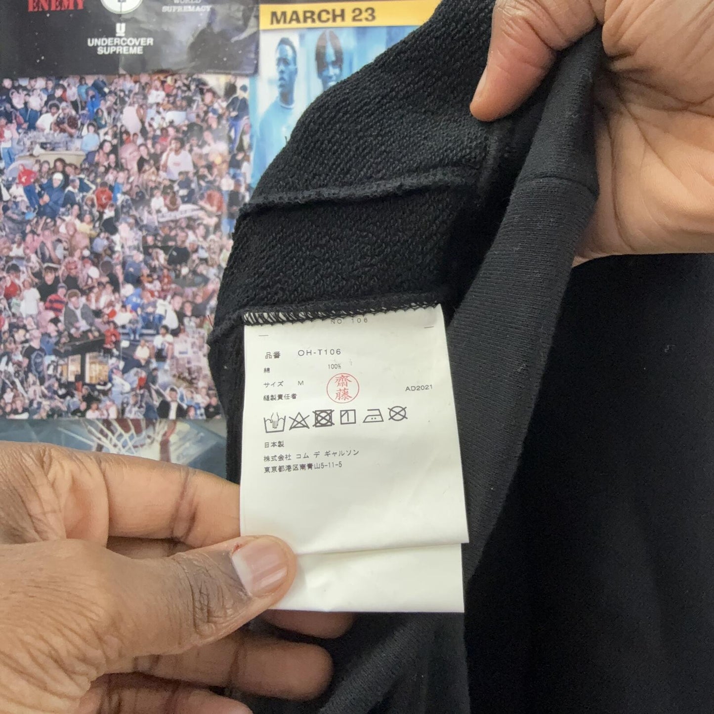 STUSSY COMME DES GARCONS DSM HOODIE